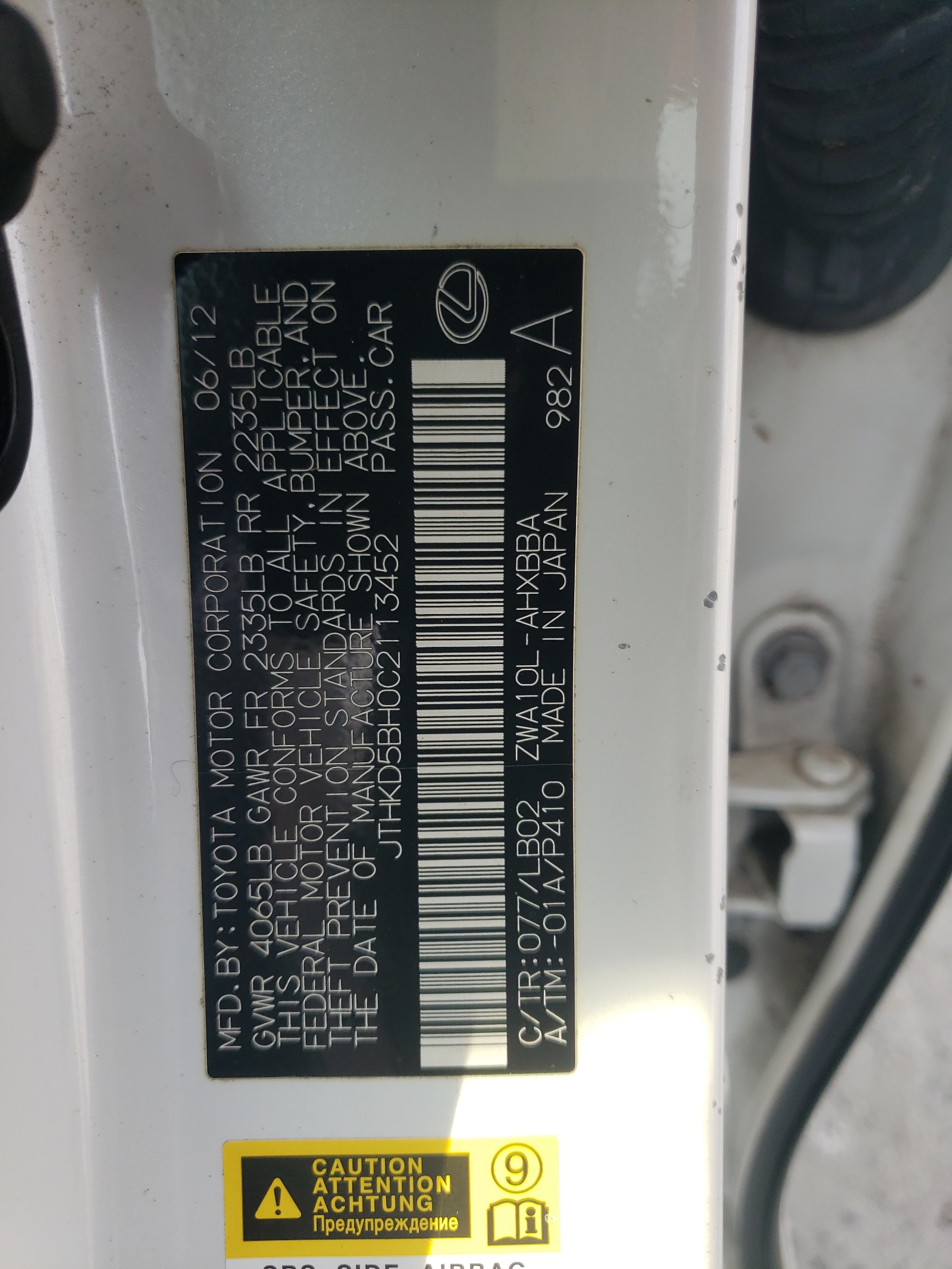 JTHKD5BH0C2113452 2012 Lexus Ct 200