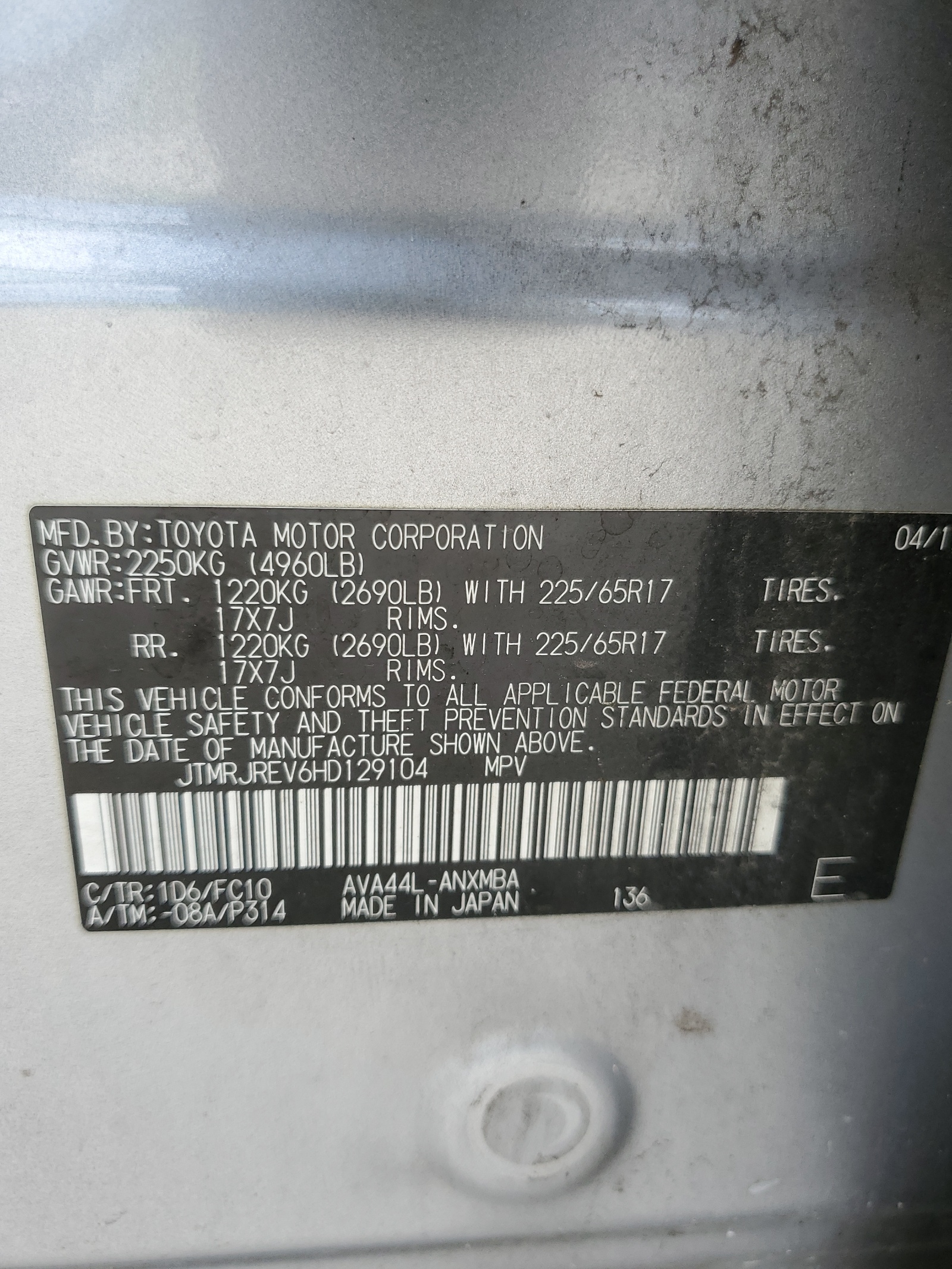 JTMRJREV6HD129104 2017 Toyota Rav4 Hv Le