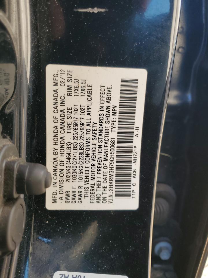 2012 Honda CR-V - Image 14