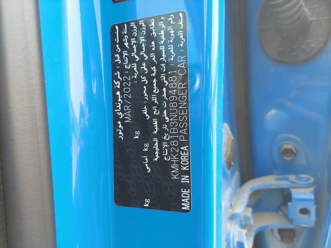 KMHK281B3NU894881 - 2022 HYUNDAI KONA - #68396014
