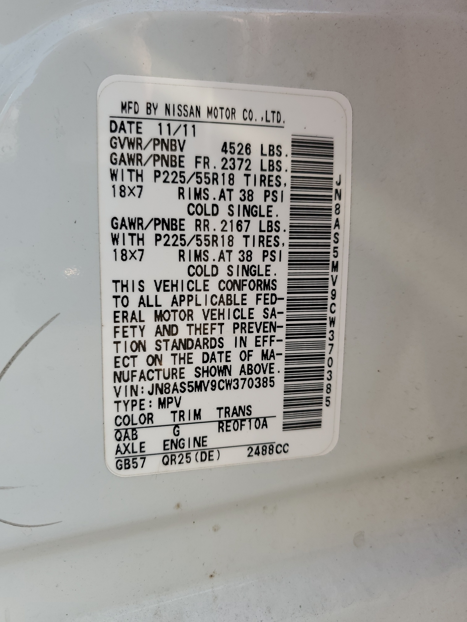 JN8AS5MV9CW370385 2012 Nissan Rogue S