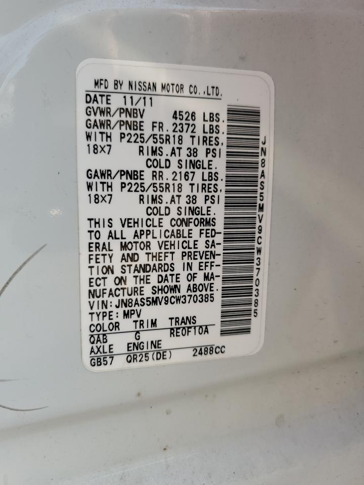 2012 Nissan Rogue S VIN: JN8AS5MV9CW370385 Lot: 65591264