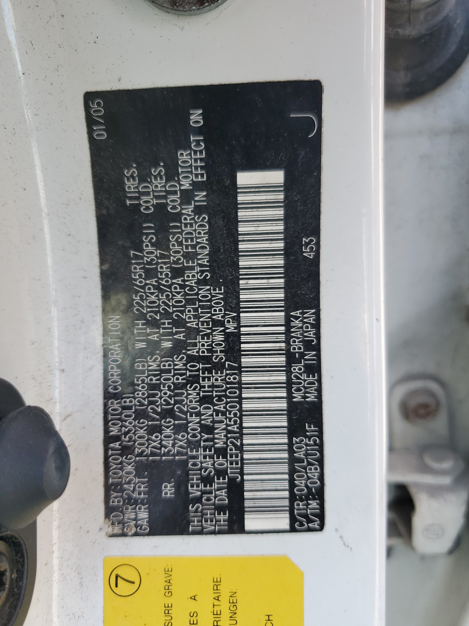 JTEEP21A550101817 2005 Toyota Highlander Limited