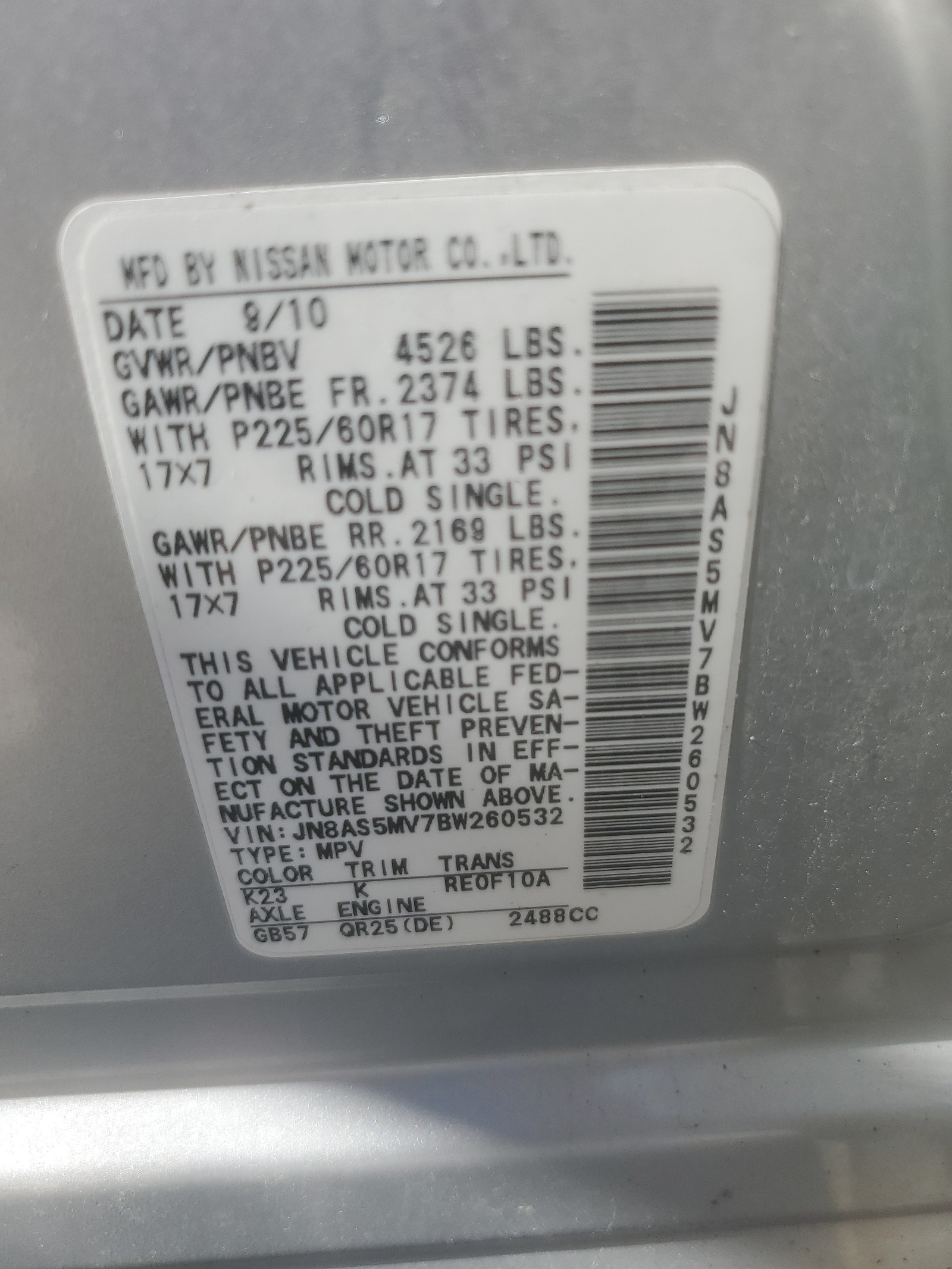 JN8AS5MV7BW260532 2011 Nissan Rogue S