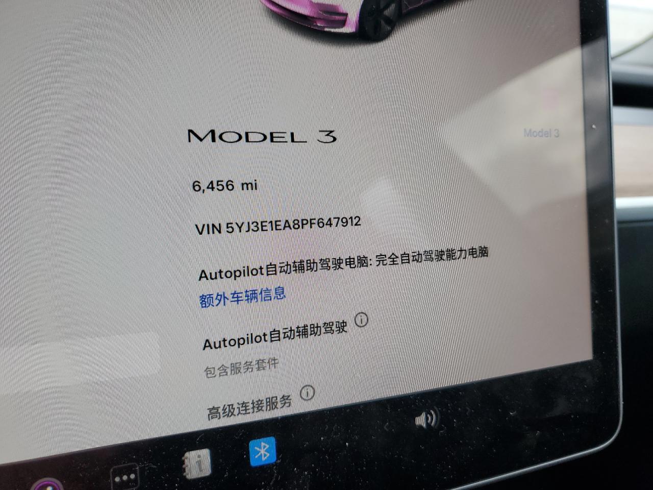 5YJ3E1EA8PF647912 2023 Tesla Model 3