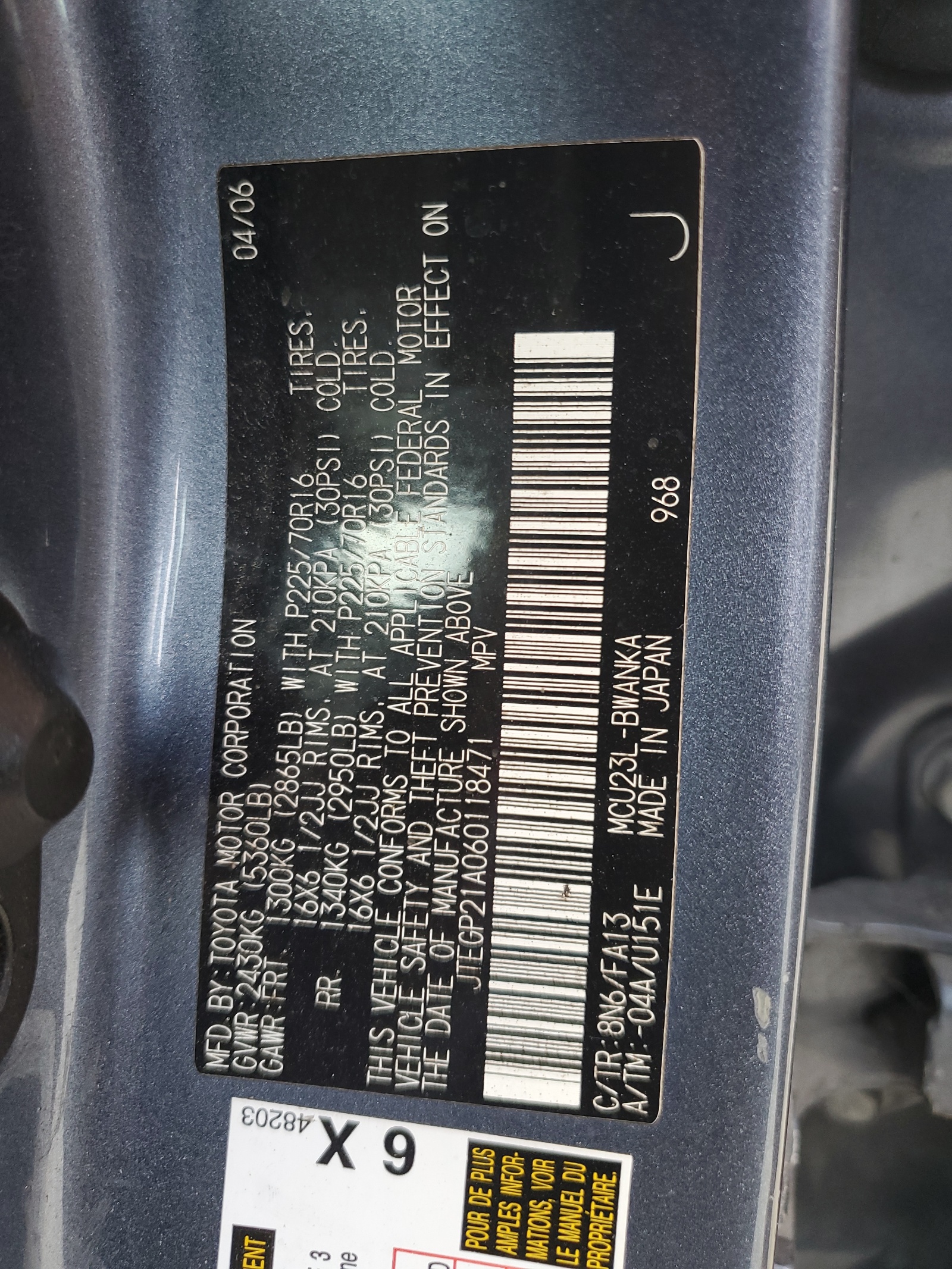 JTEGP21A060118471 2006 Toyota Highlander Limited