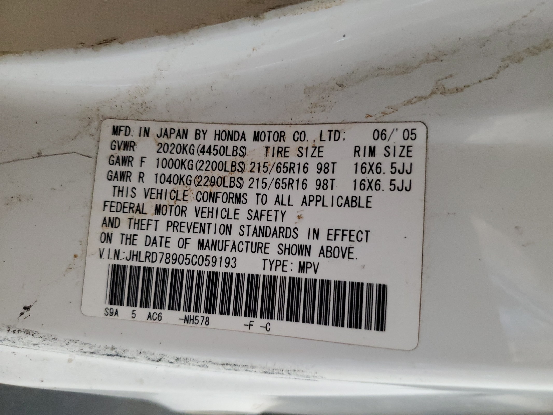 JHLRD78905C059193 2005 Honda Cr-V Se