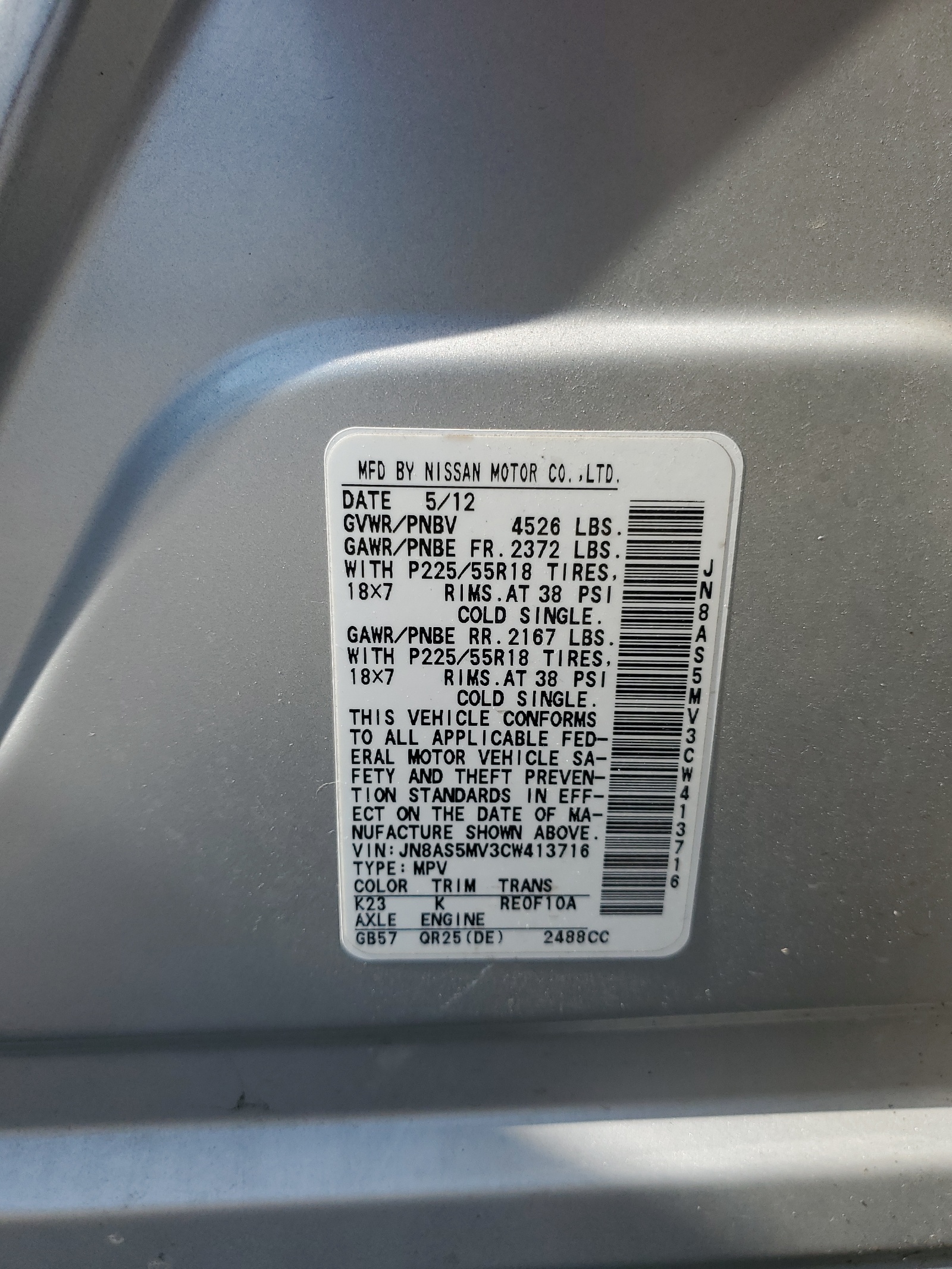 JN8AS5MV3CW413716 2012 Nissan Rogue S