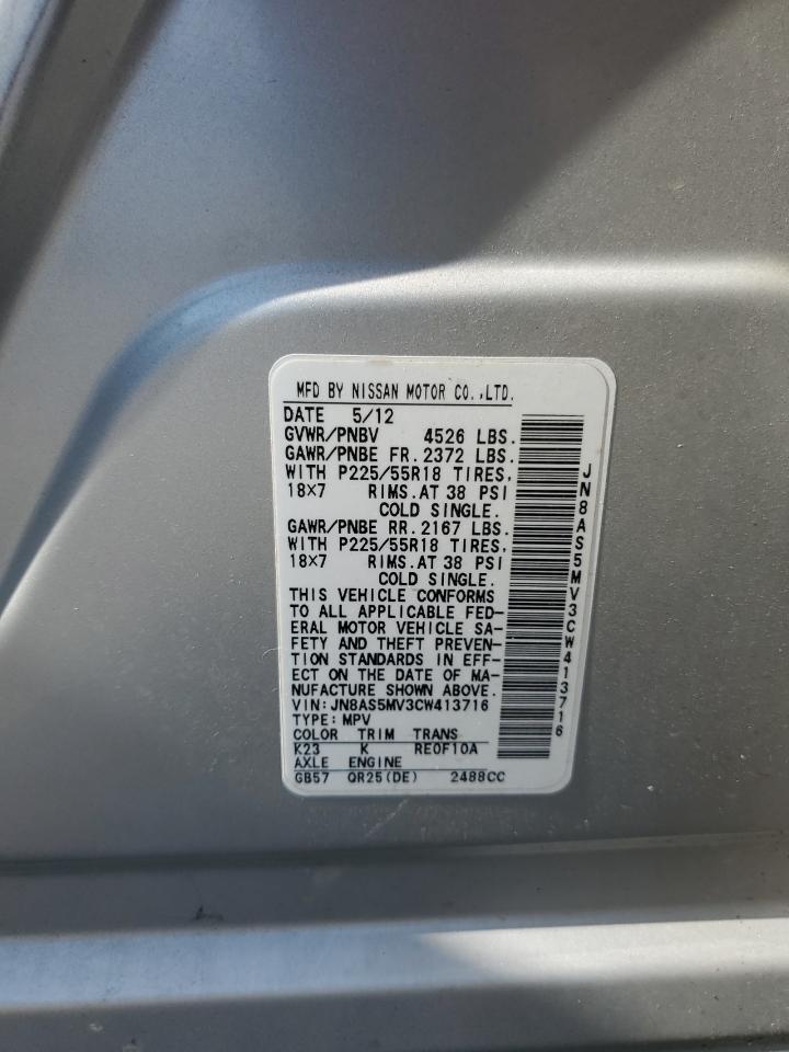 2012 Nissan Rogue S VIN: JN8AS5MV3CW413716 Lot: 68853934