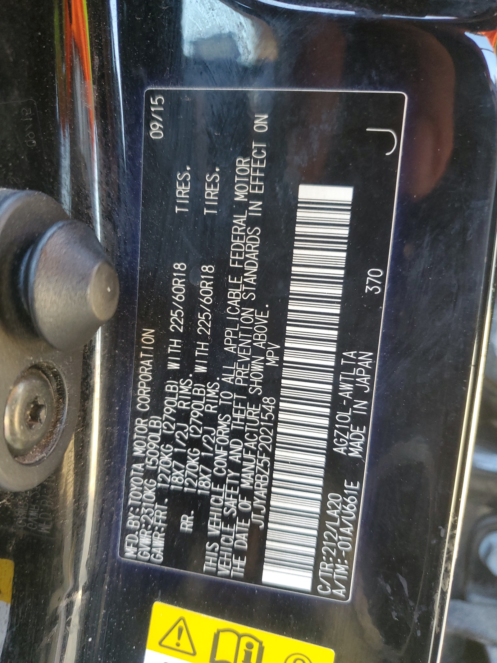 JTJYARBZ5F2021548 2015 Lexus Nx 200T