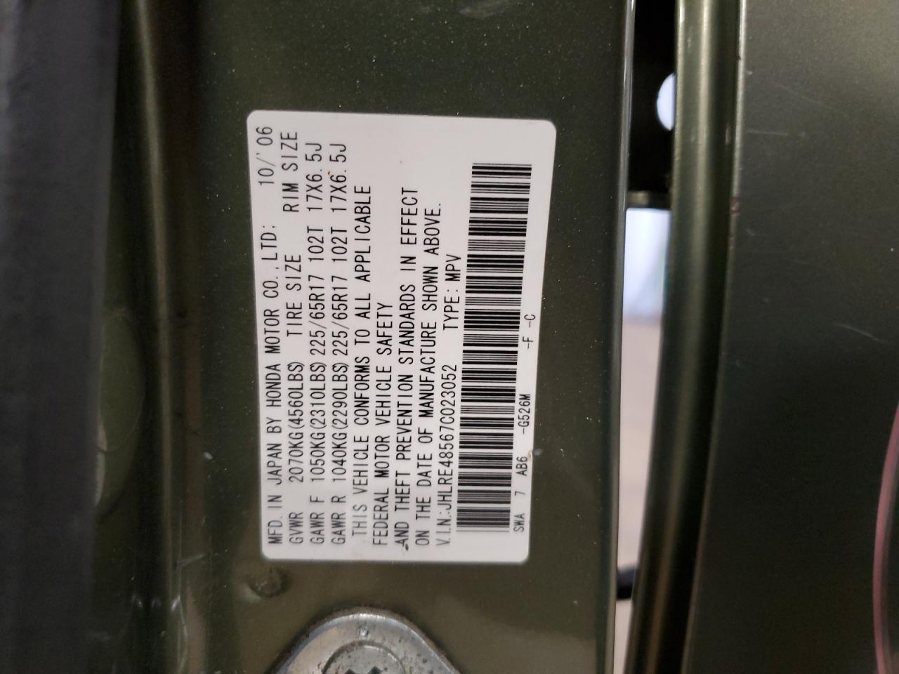 2007 Honda Cr-V Ex VIN: JHLRE48567C023052 Lot: 67863744