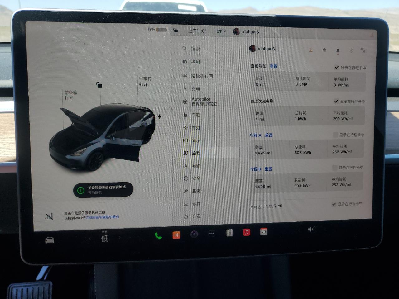 7SAYGDED7RF036741 2024 Tesla Model Y