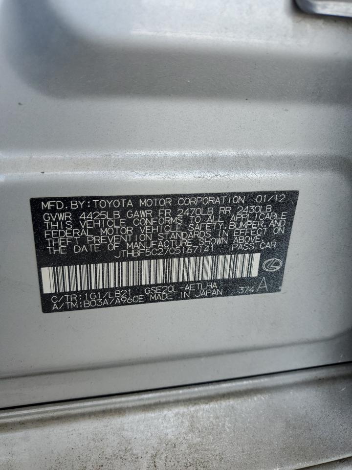 2012 Lexus Is 250 VIN: JTHBF5C27C5167141 Lot: 66295174