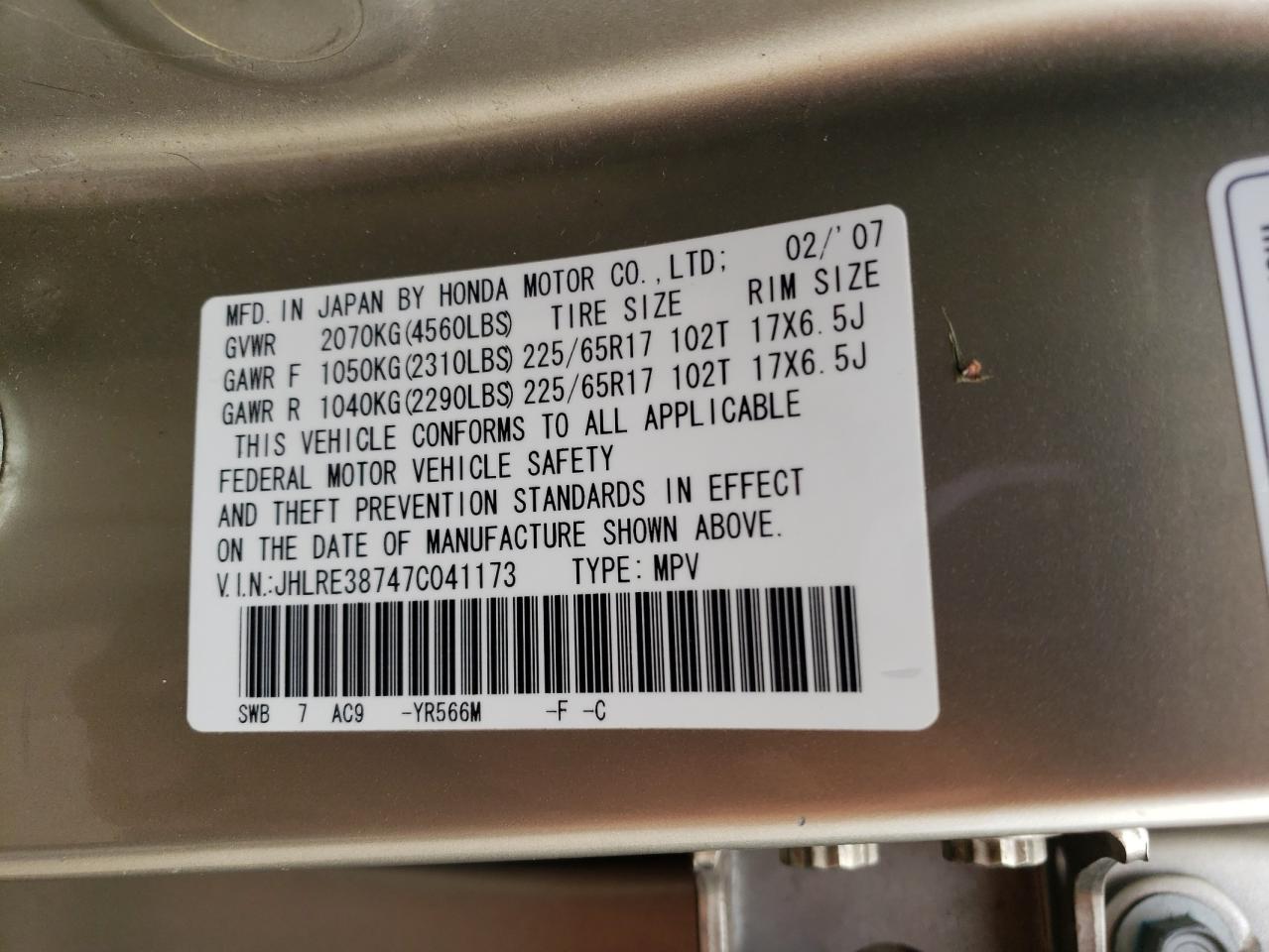 2007 Honda Cr-V Exl VIN: JHLRE38747C041173 Lot: 67554864