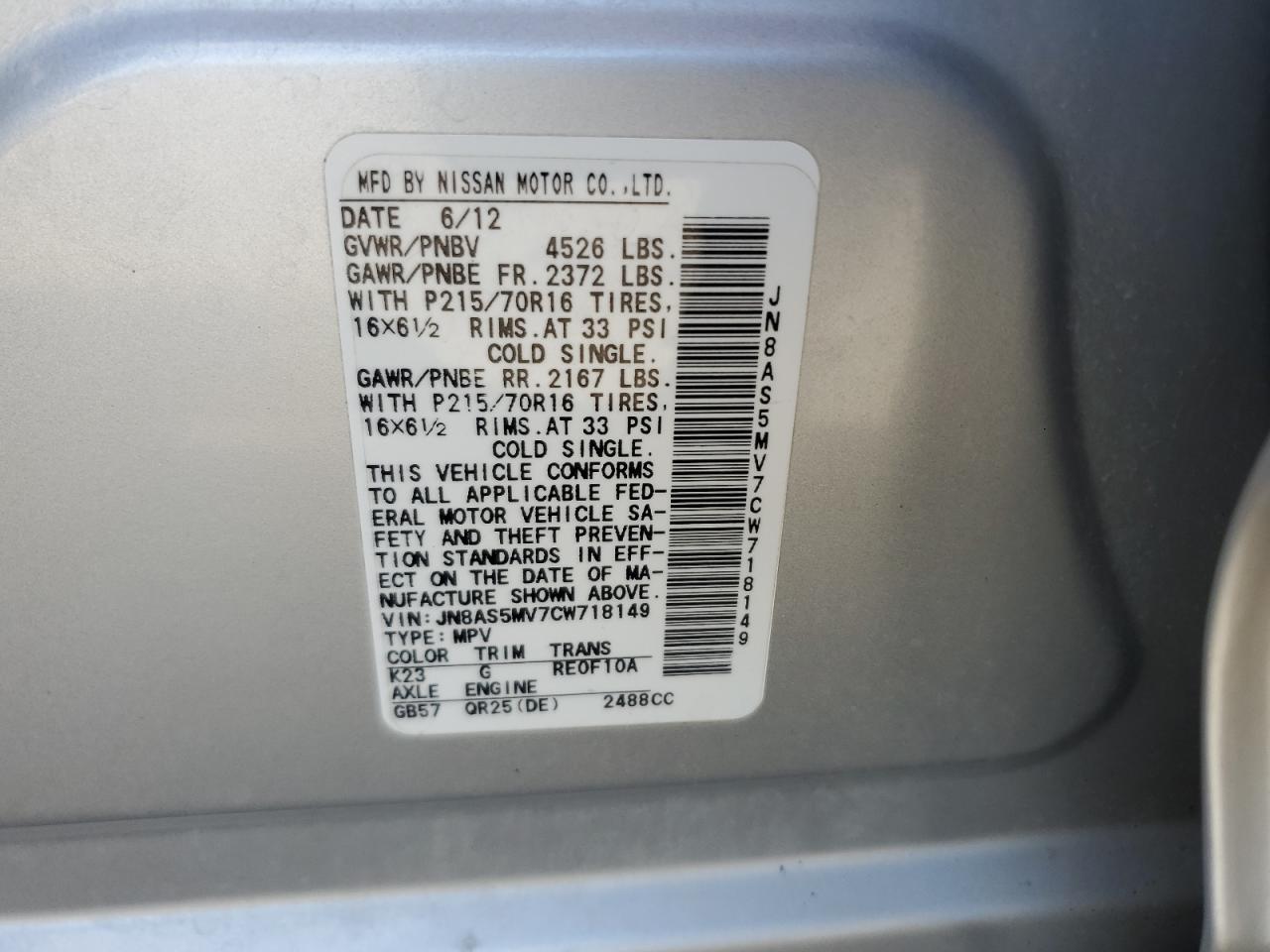 2012 Nissan Rogue S VIN: JN8AS5MV7CW718149 Lot: 68101034