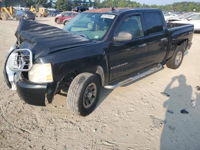 2008 Chevrolet Silverado K1500