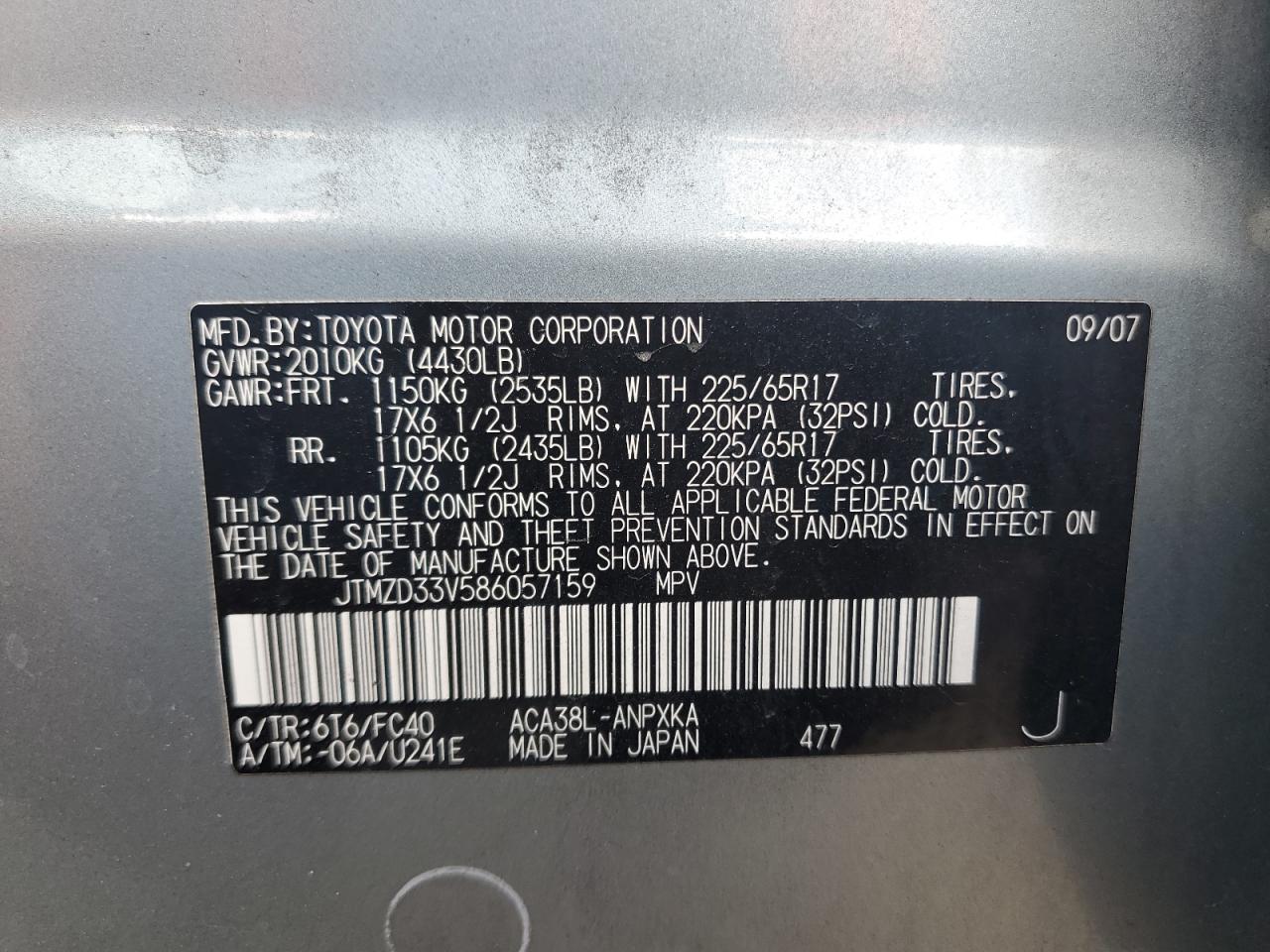 2008 Toyota Rav4 VIN: JTMZD33V586057159 Lot: 66209014