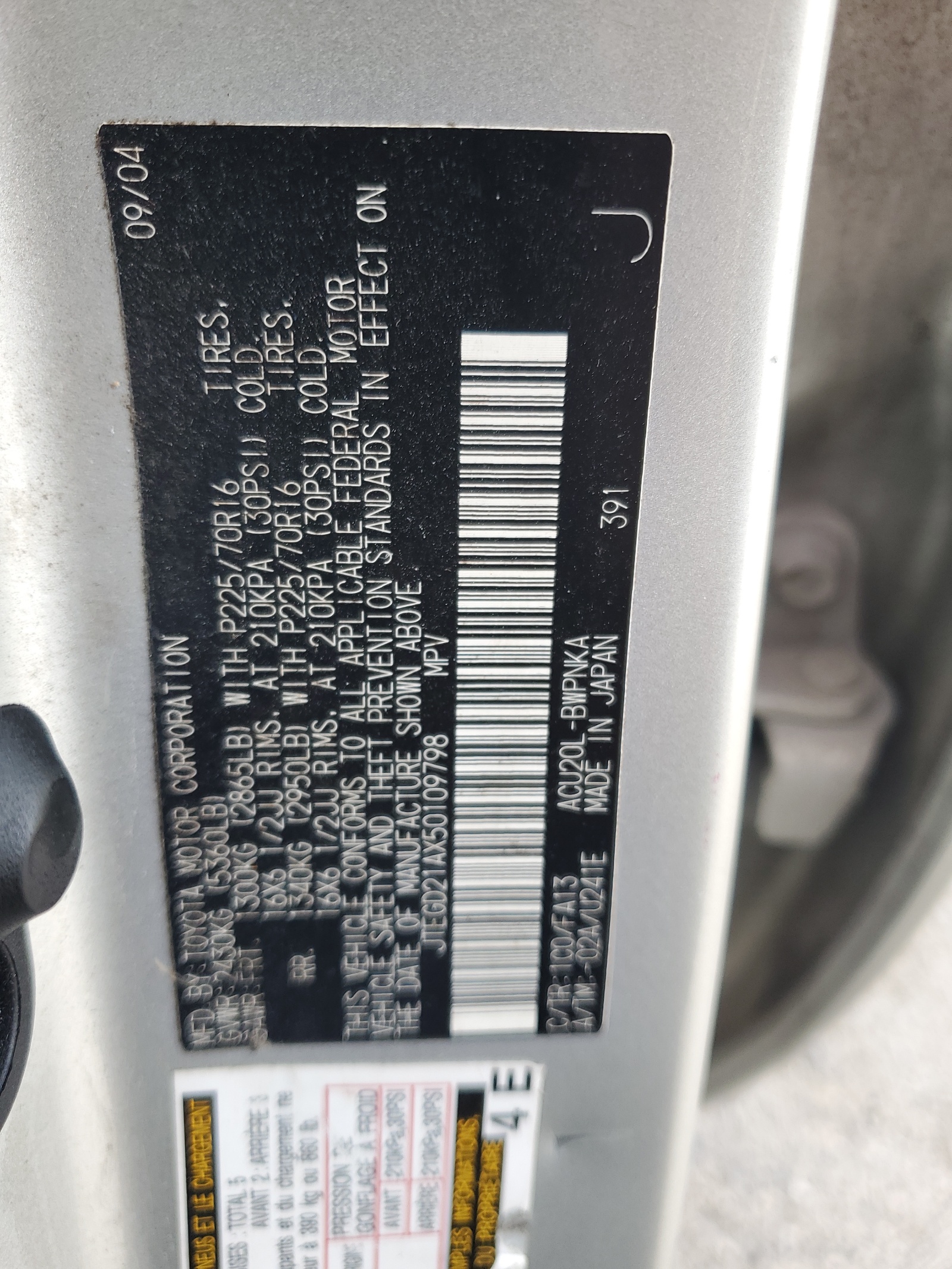 JTEGD21AX50109798 2005 Toyota Highlander