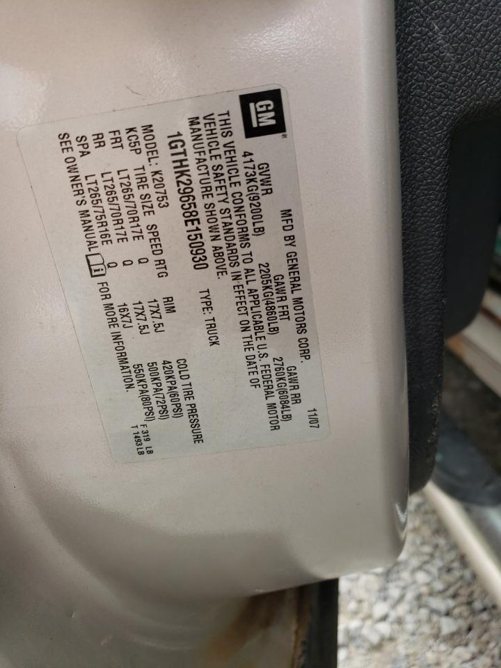 2008 GMC Sierra K2500 Heavy Duty VIN: 1GTHK29658E150930 Lot: 67631104