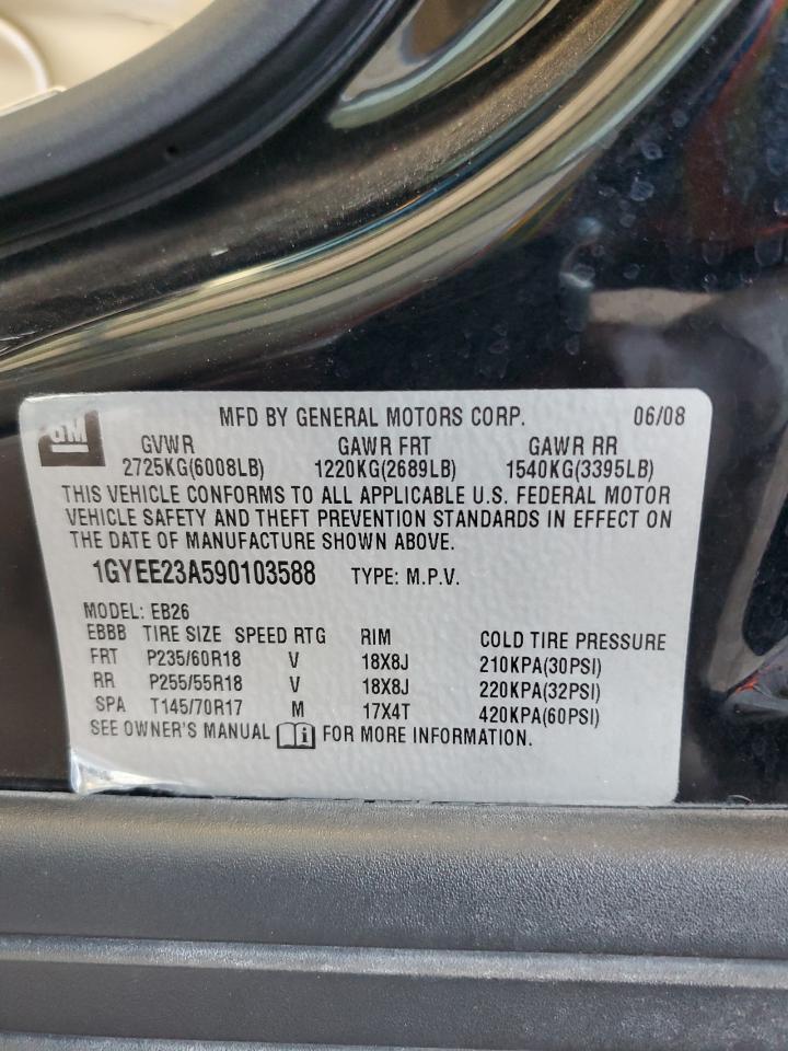 2009 Cadillac Srx VIN: 1GYEE23A590103588 Lot: 67389064