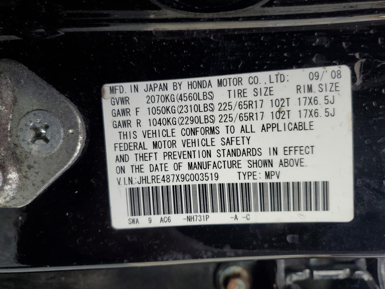 2009 Honda Cr-V Exl VIN: JHLRE487X9C003519 Lot: 68262444