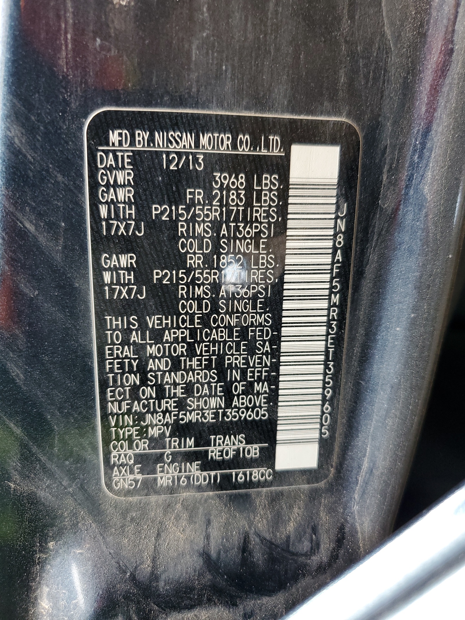 JN8AF5MR3ET359605 2014 Nissan Juke S