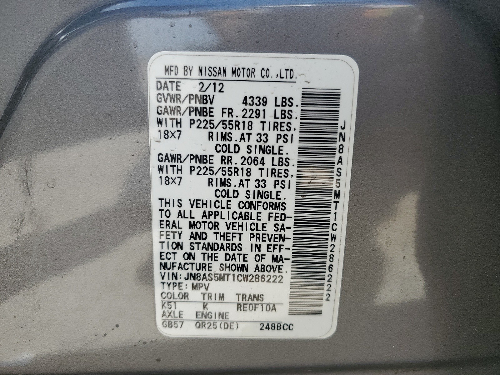 JN8AS5MT1CW286222 2012 Nissan Rogue S