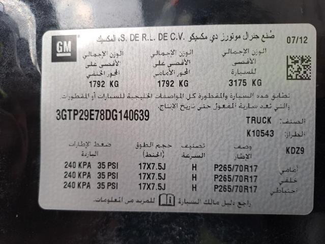 3GTP29E78DG140639 - 2013 GMC SIERRA - #64724004