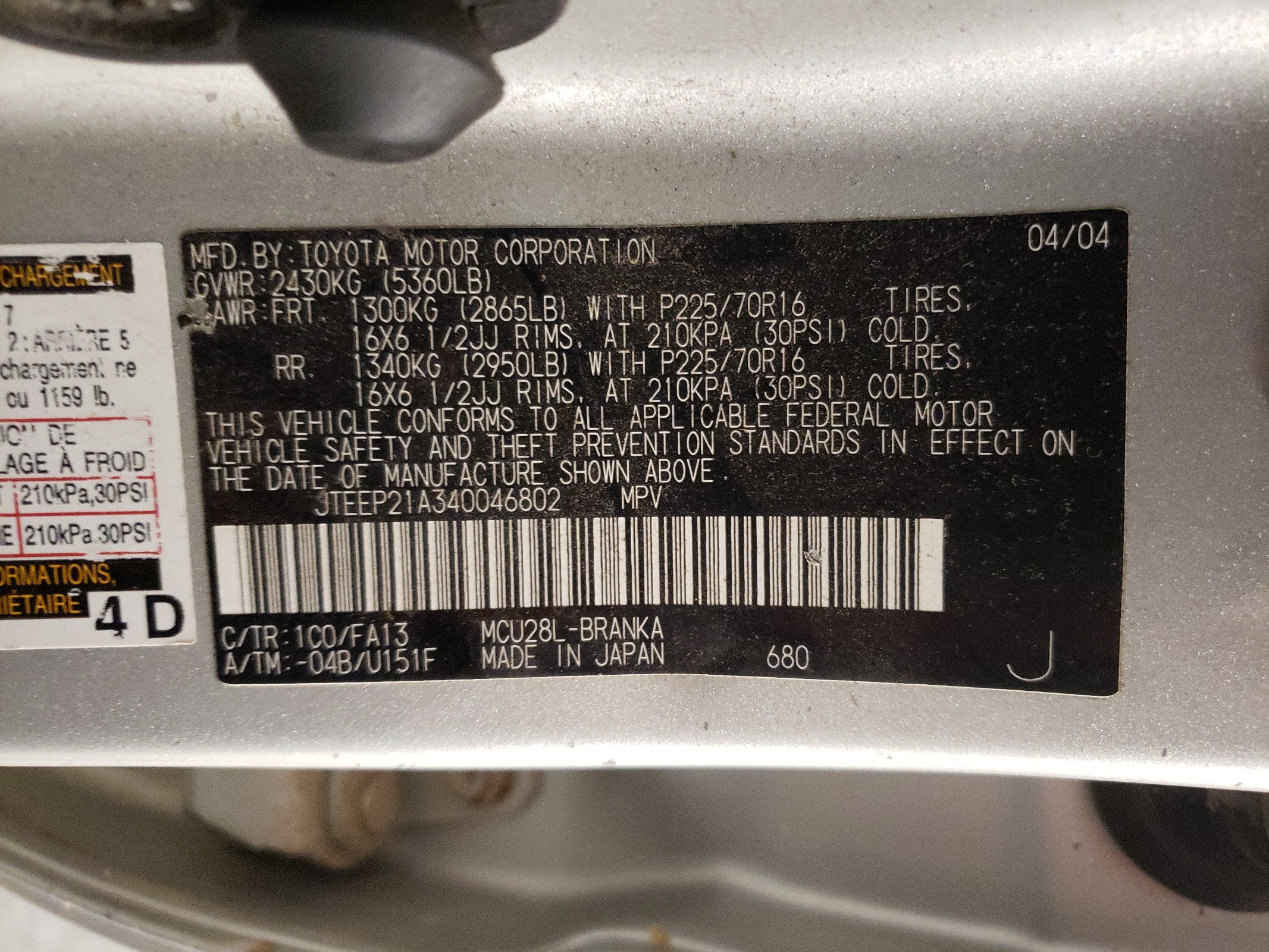 JTEEP21A340046802 2004 Toyota Highlander