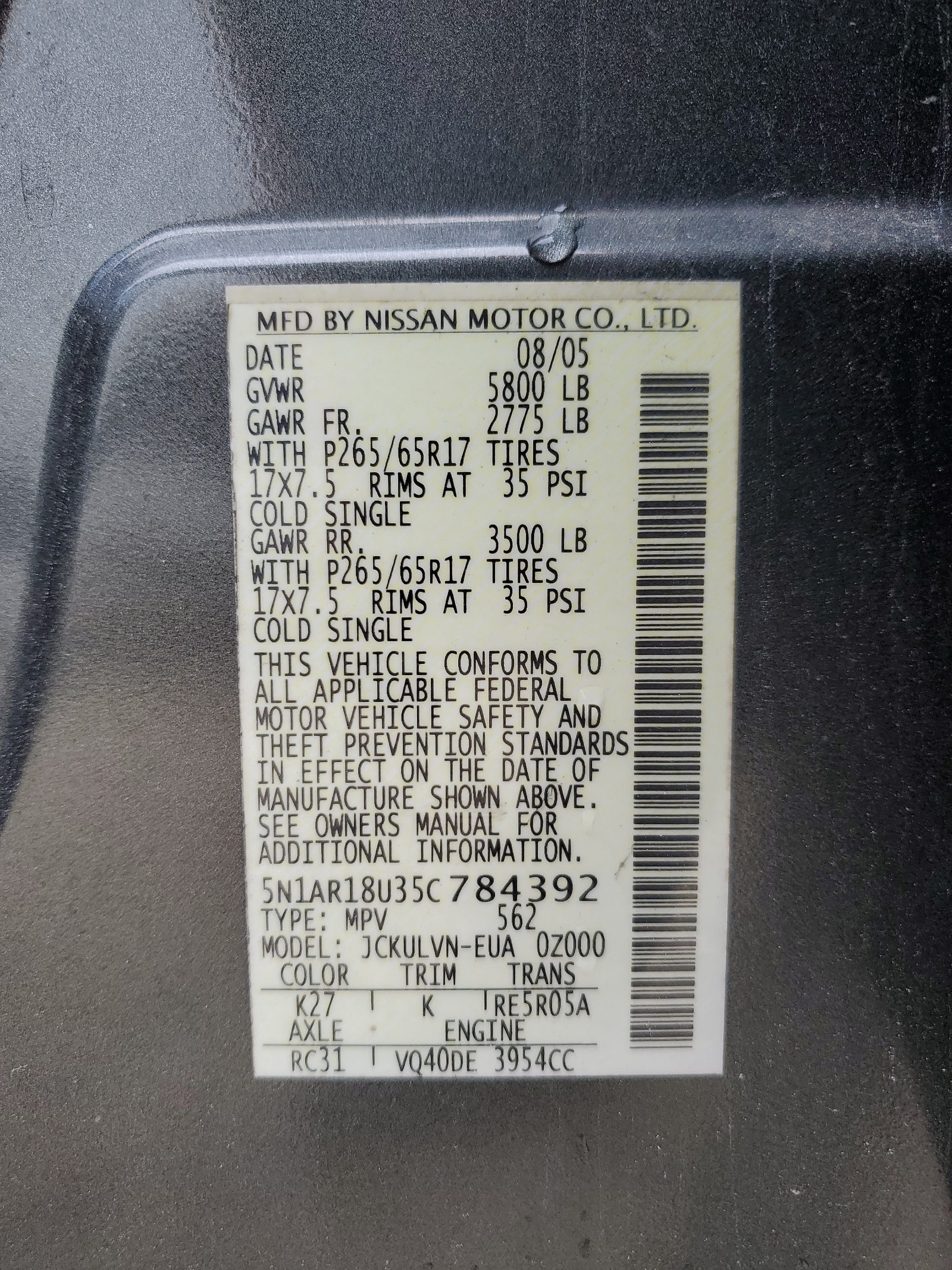 5N1AR18U35C784392 2005 Nissan Pathfinder Le