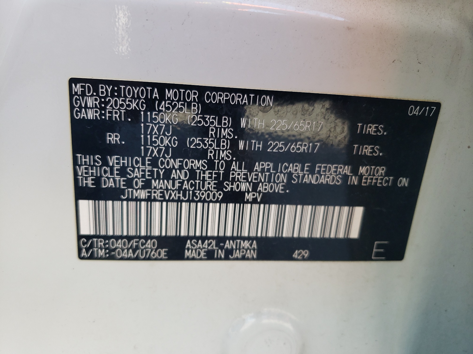 JTMWFREVXHJ139009 2017 Toyota Rav4 Xle