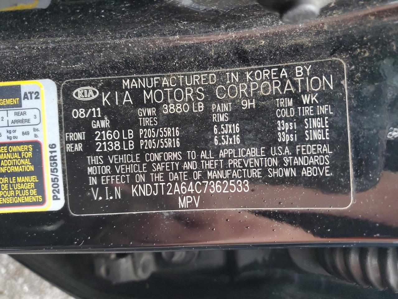 2012 Kia Soul + VIN: KNDJT2A64C7362533 Lot: 66707514