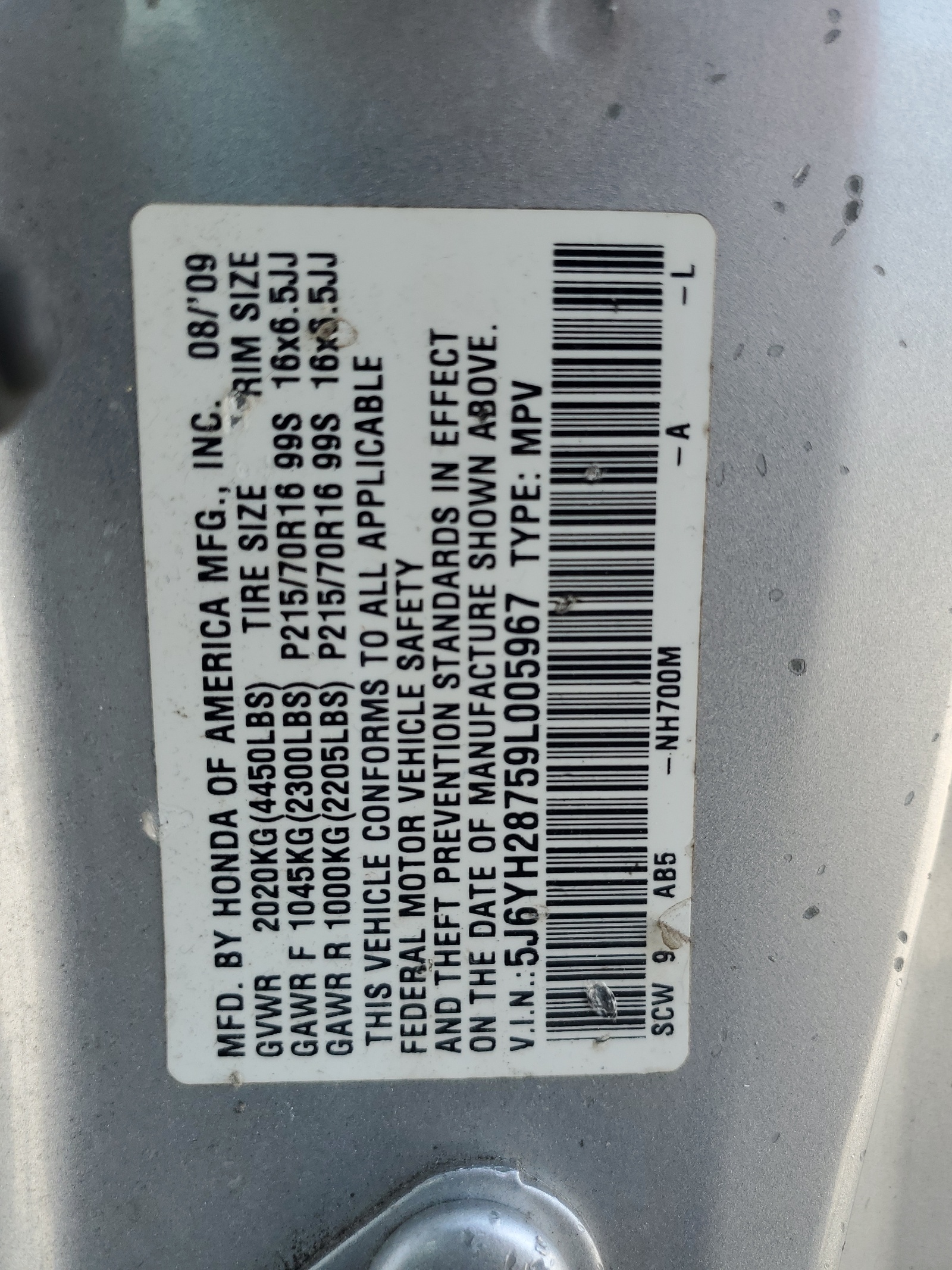 5J6YH28759L005967 2009 Honda Element Ex