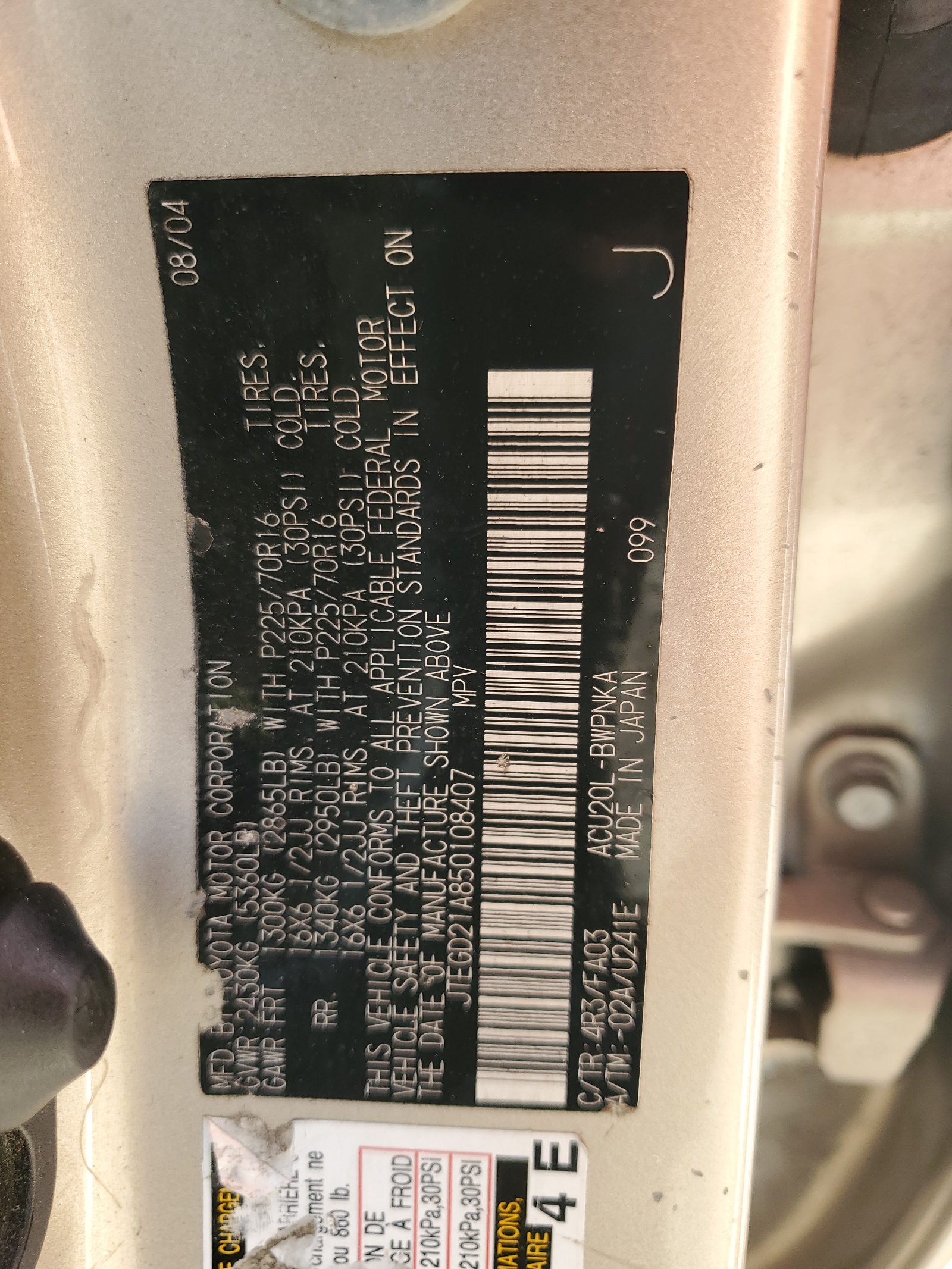 JTEGD21A850108407 2005 Toyota Highlander