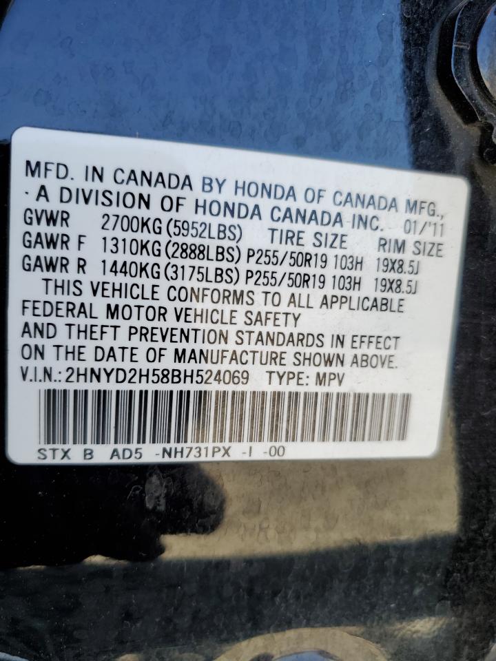 2HNYD2H58BH524069 2011 Acura Mdx Advance