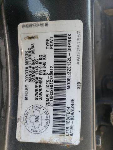 2004 TOYOTA COROLLA MATRIX XR