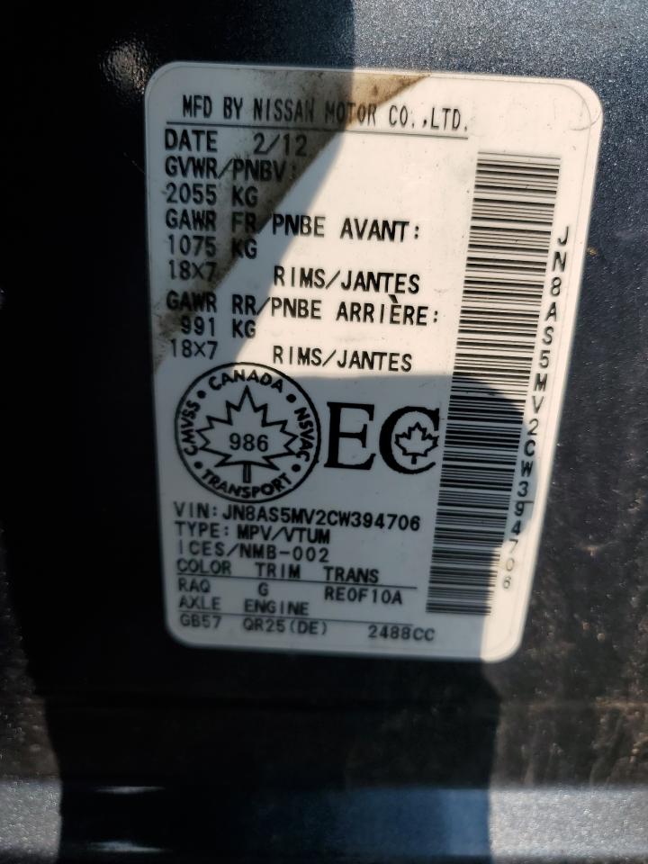 2012 Nissan Rogue S VIN: JN8AS5MV2CW394706 Lot: 65545954