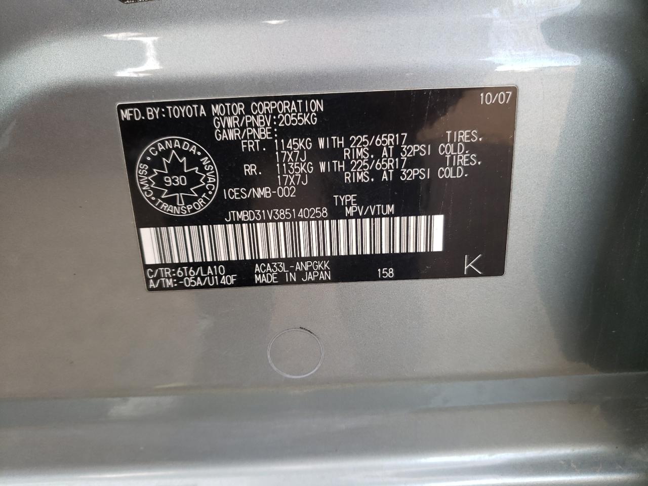 2008 Toyota Rav4 Limited VIN: JTMBD31V385140258 Lot: 68112244