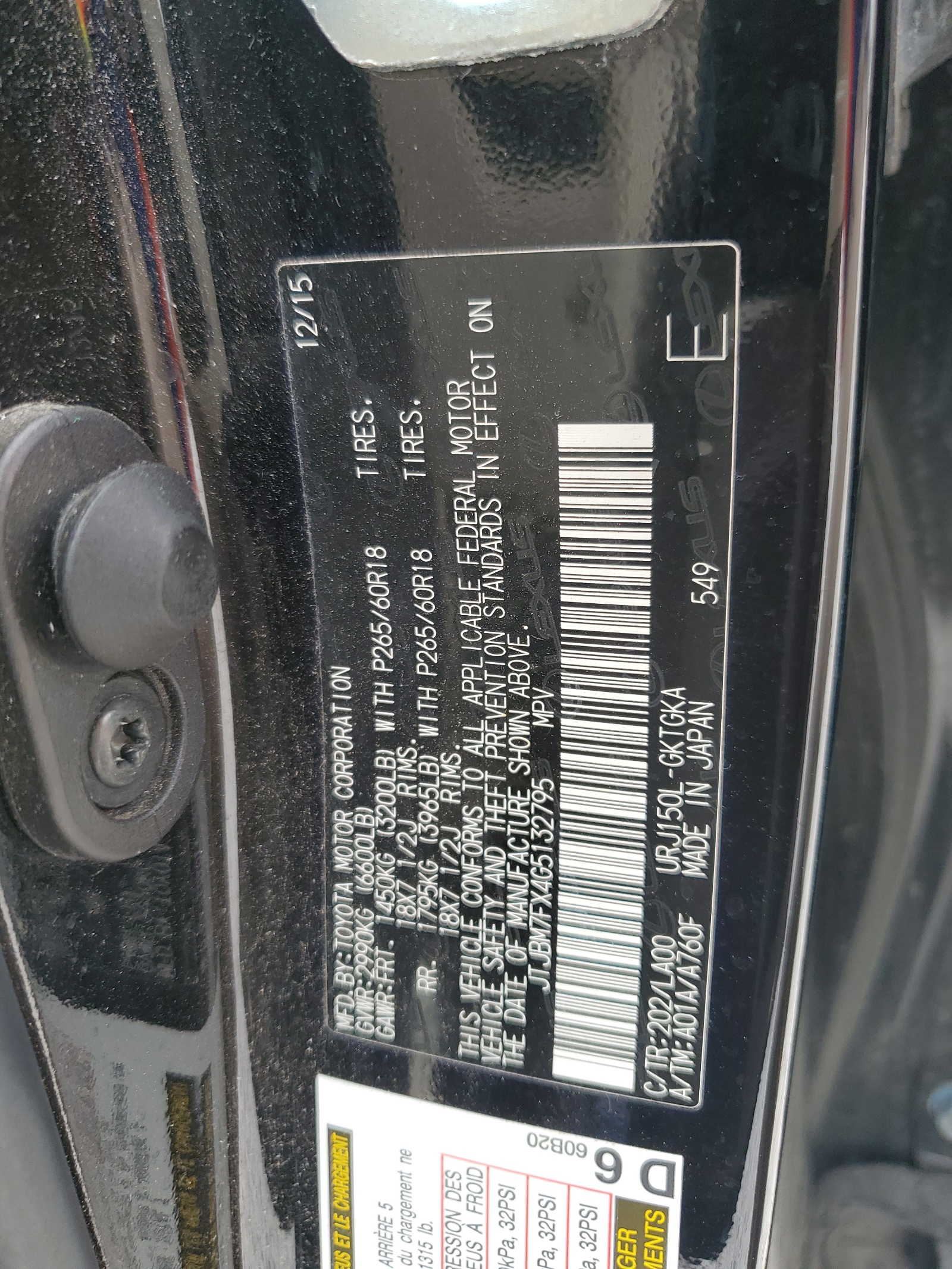 JTJBM7FX4G5132795 2016 Lexus Gx 460