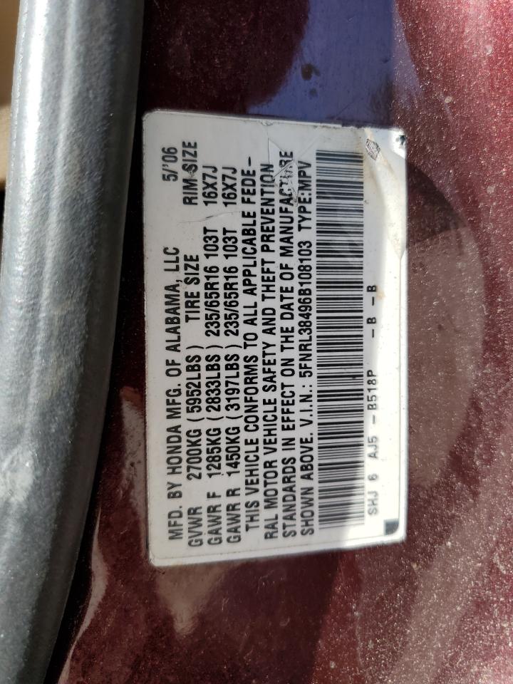 2007 Honda Odyssey Touring VIN: 5FNRL38877B012264 Lot: 69016284