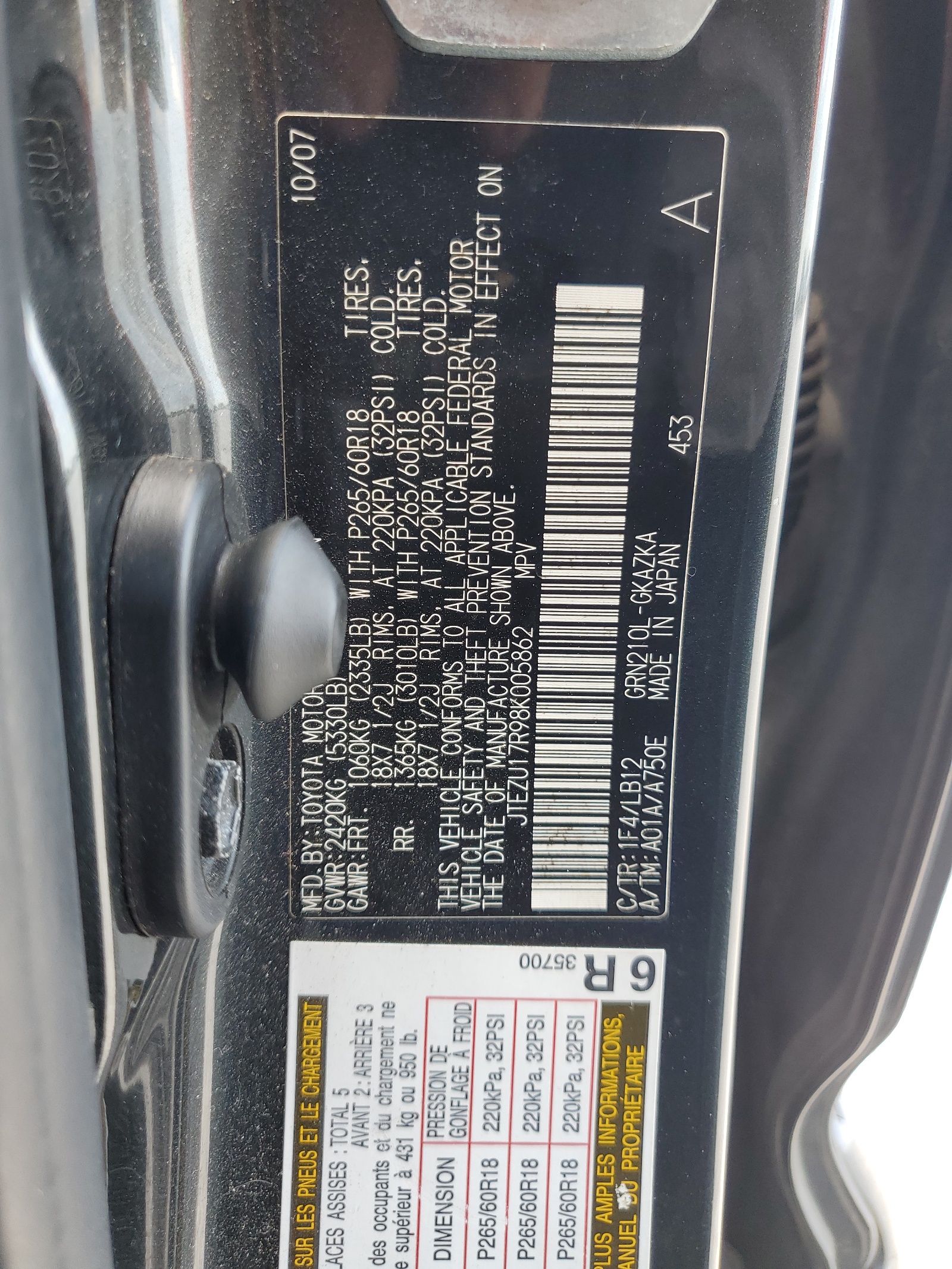 JTEZU17R98K005862 2008 Toyota 4Runner Limited