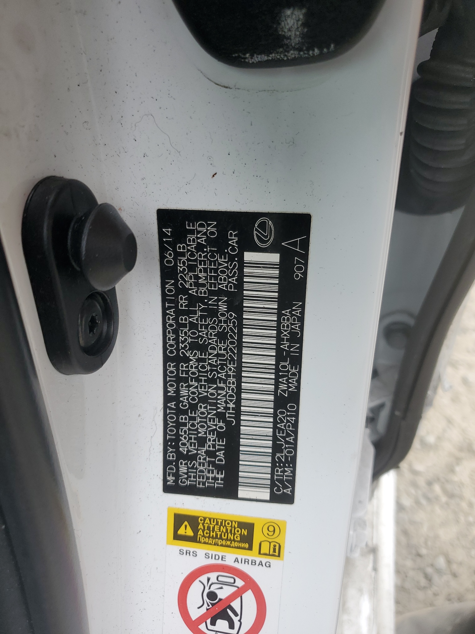 JTHKD5BH9E2202259 2014 Lexus Ct 200