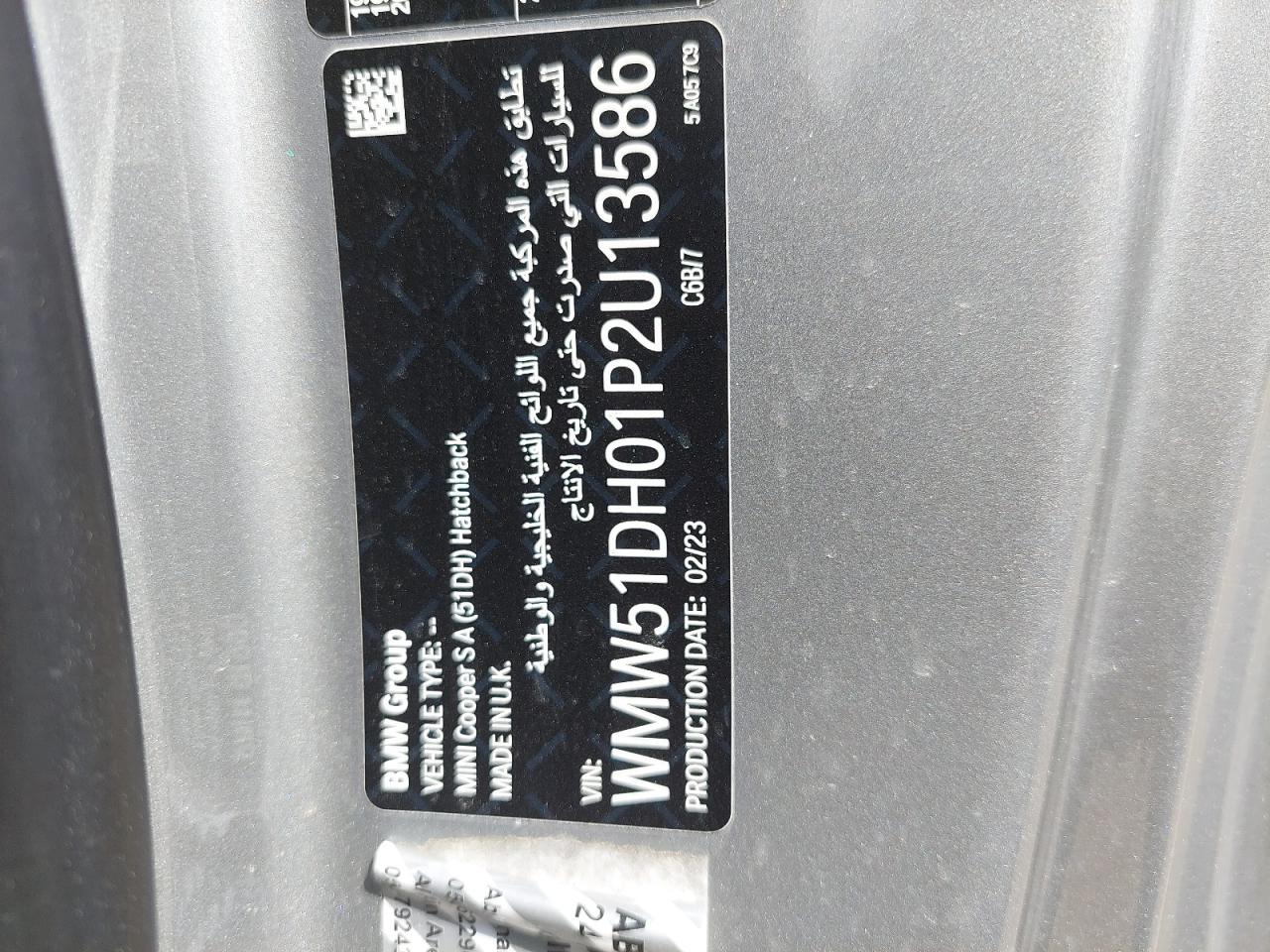 WMW51DH01P2U13586 - 2023 Mini COOPER - #66262604