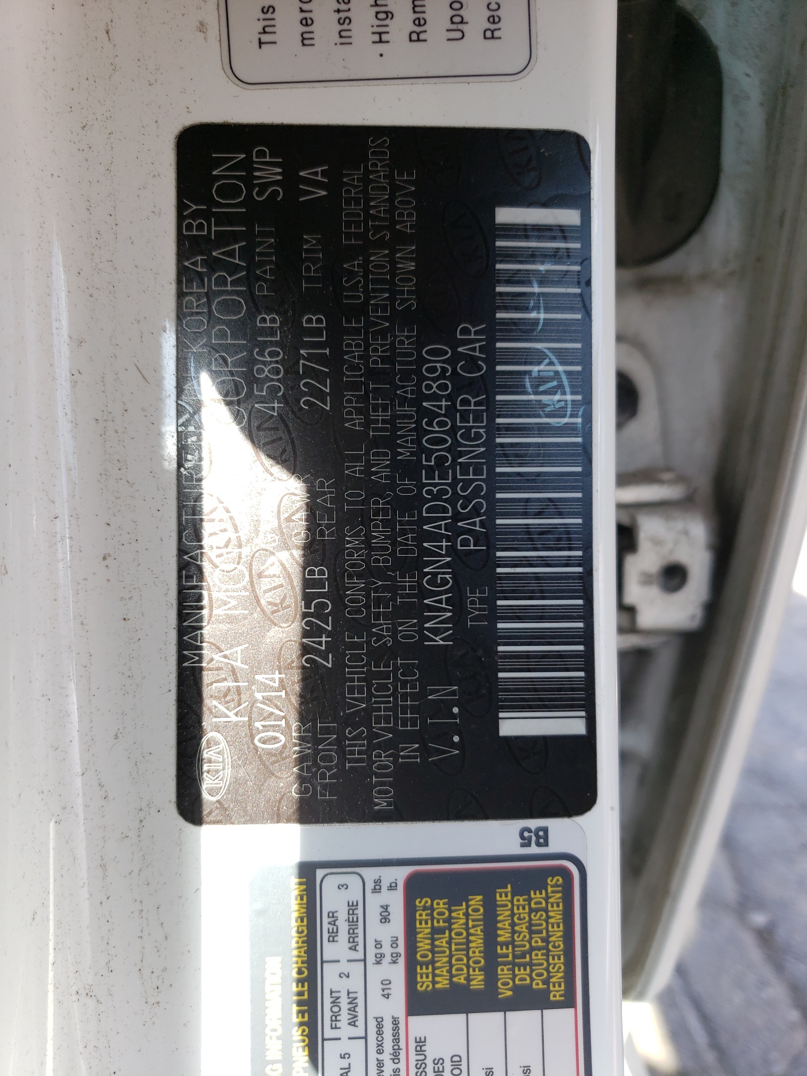 2014 Kia Optima Hybrid vin: KNAGN4AD3E5064890