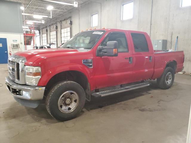 2008 Ford F250 Super Duty