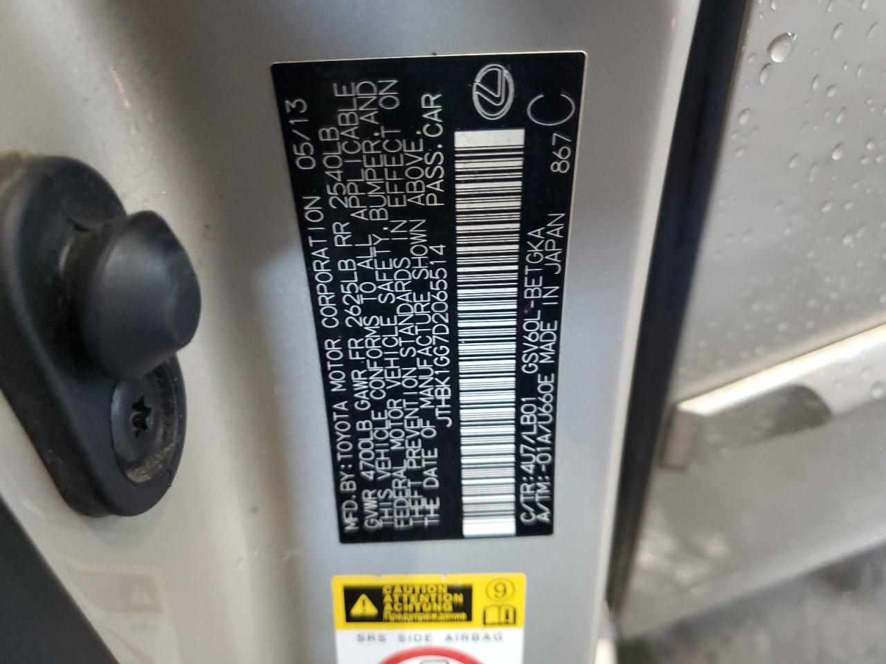 2013 Lexus Es 350 VIN: JTHBK1GG7D2065514 Lot: 66472514