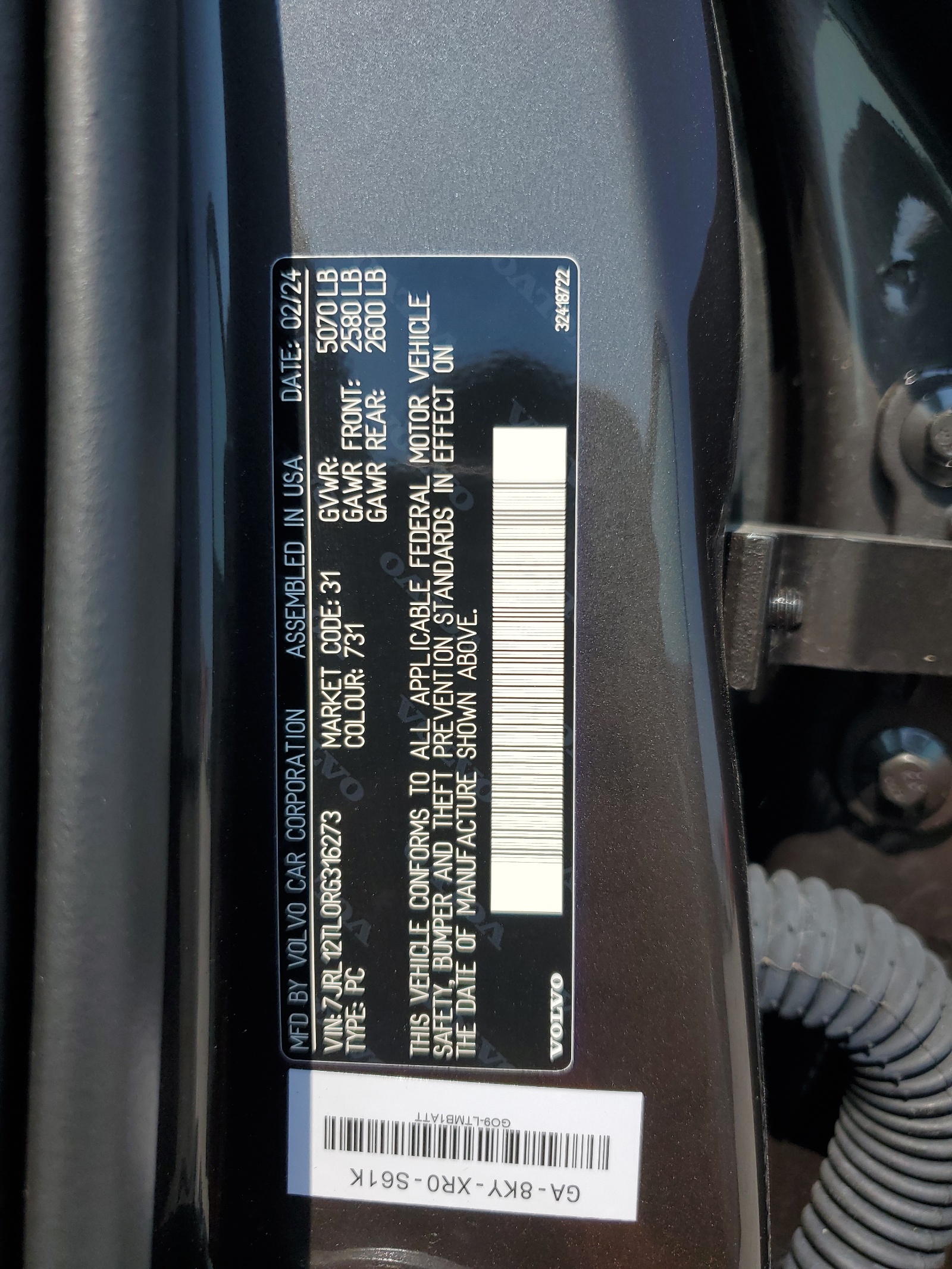 7JRL12TL0RG316273 2024 Volvo S60 Plus