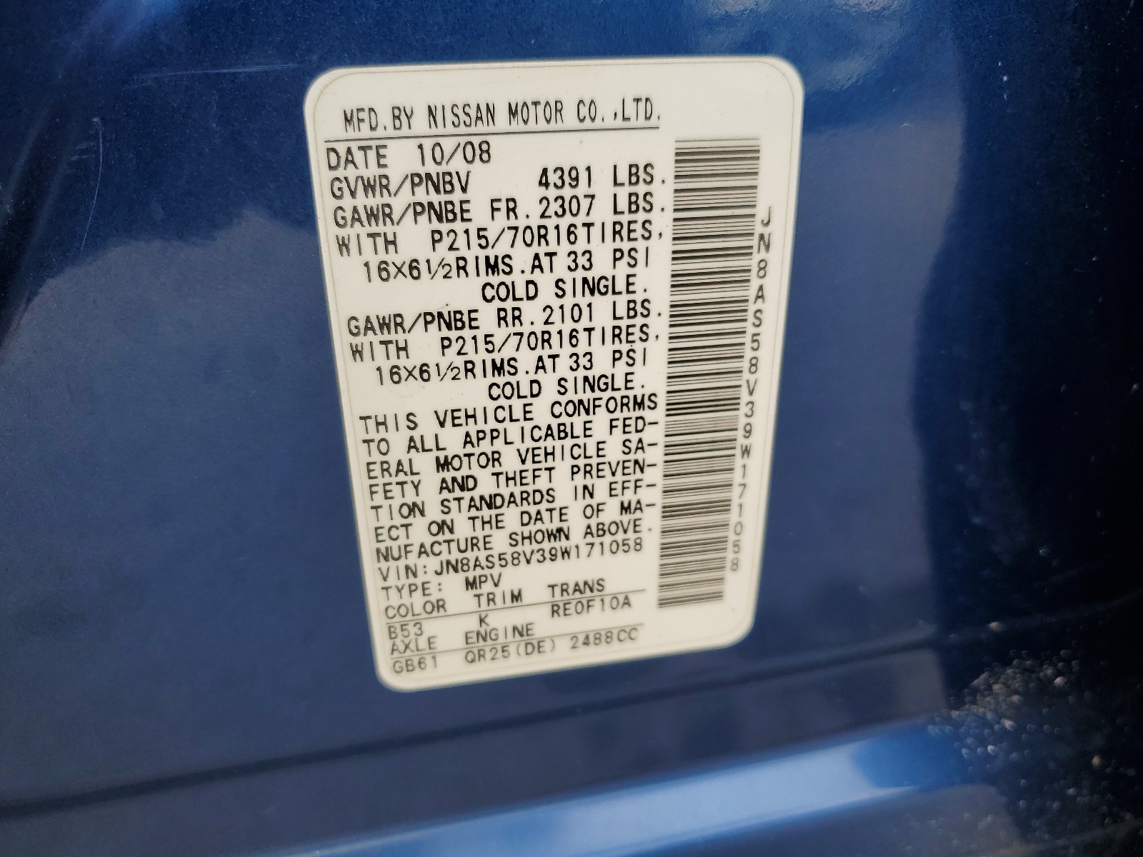 JN8AS58V39W171058 2009 Nissan Rogue S