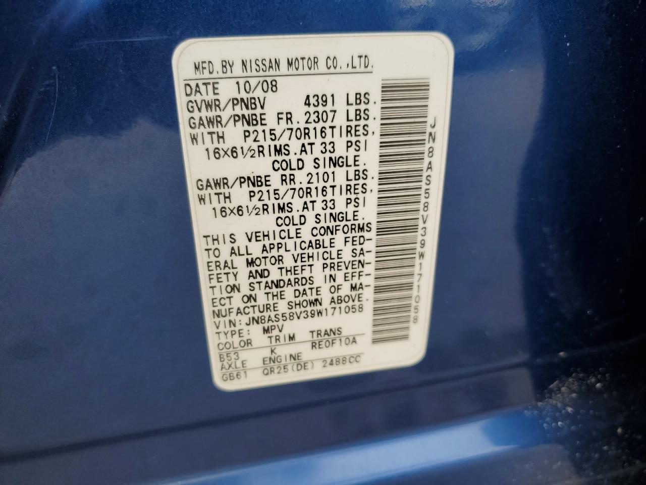 2009 Nissan Rogue S VIN: JN8AS58V39W171058 Lot: 66865604