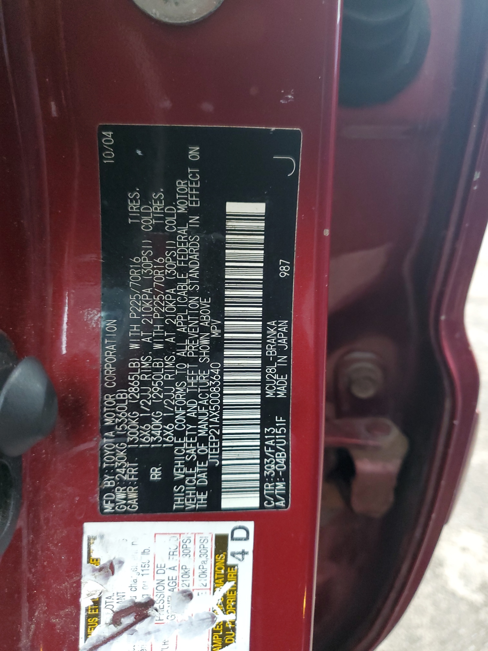 JTEEP21AX50083640 2005 Toyota Highlander Limited